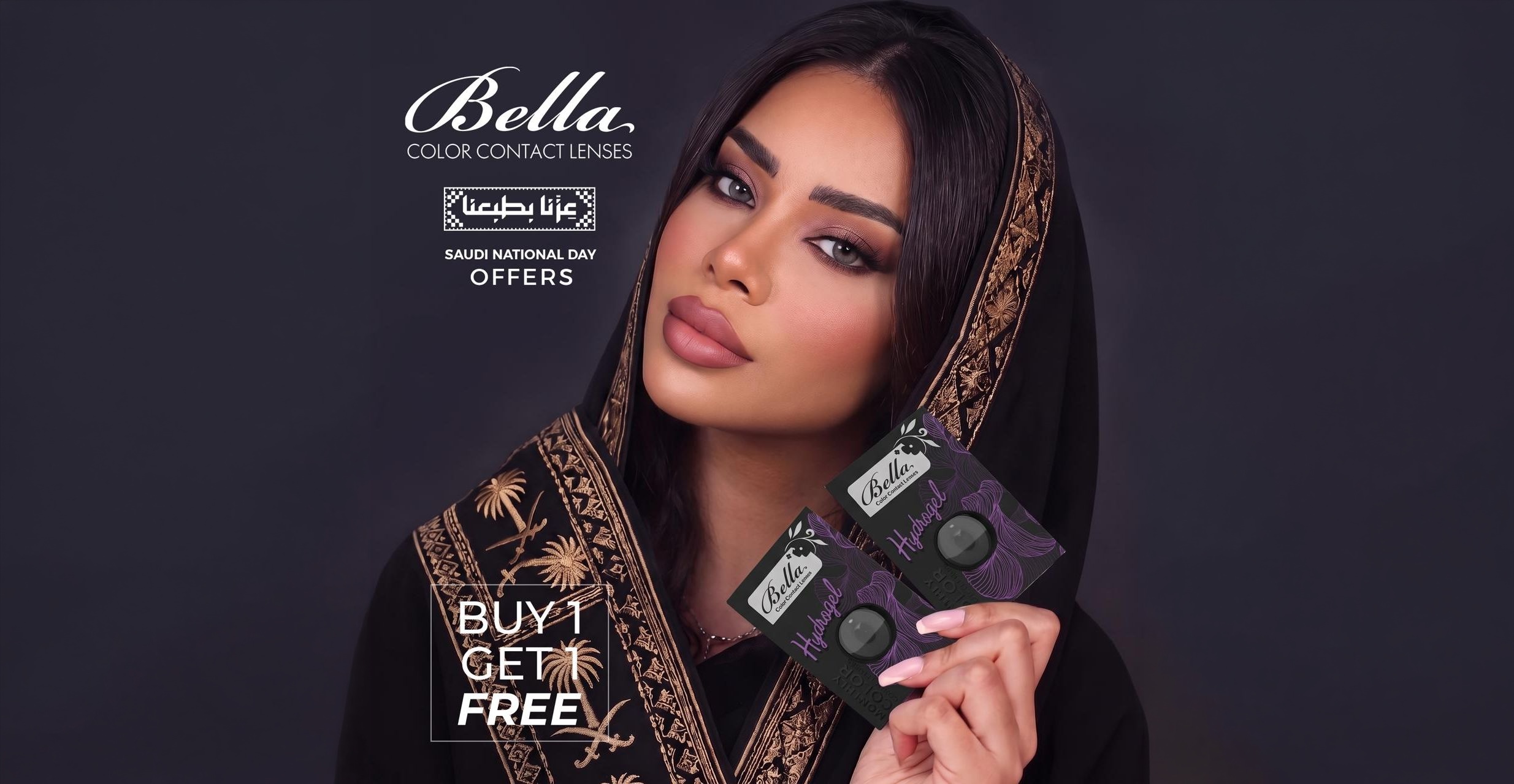 BellaOffer